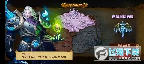 ����Ӣ�۵�2026�ٷ�����v5.50.98 ��׿��