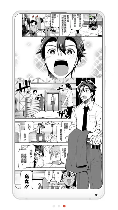 �������������v3.0.6 �ֻ���