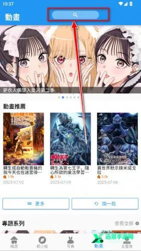 拷贝漫画繁体版 拷贝漫画繁体版