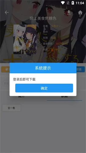 �������������v3.0.6 �ֻ���