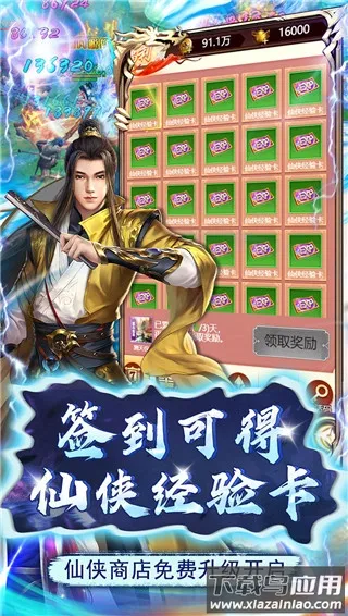 ߱��ն��(����ð������)v1.0.0 �ٷ�����