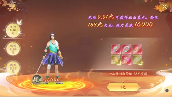 弑神斩仙(仙侠冒险手游) 弑神斩仙(仙侠冒险手游)