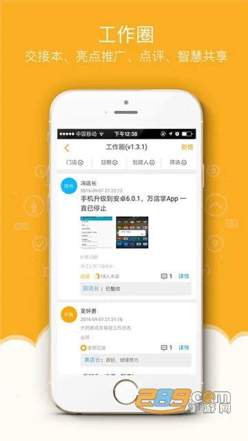 �����(������Ӫ��������)v5.35.02 ��׿��