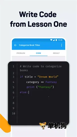 SoloLearnv4.0.5 �ֻ���