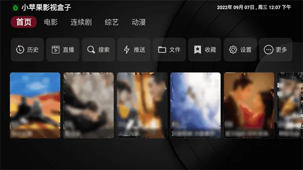 Сƻ��Ӱ�Ӻ���v1.5.5 �ֻ���