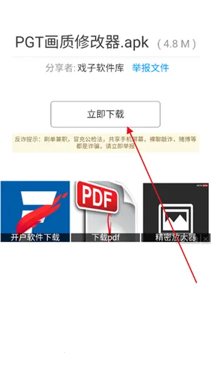 Ϸ��������2026���°汾v1.0 ��׿��