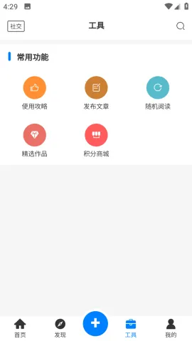 Ϸ��������2026���°汾v1.0 ��׿��