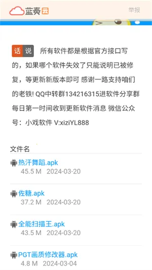 Ϸ��������2026���°汾v1.0 ��׿��