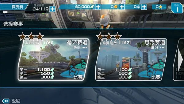 ������ͧ2�ڹ������޽�Ұ�v1.4.0.0 ��Ѱ�