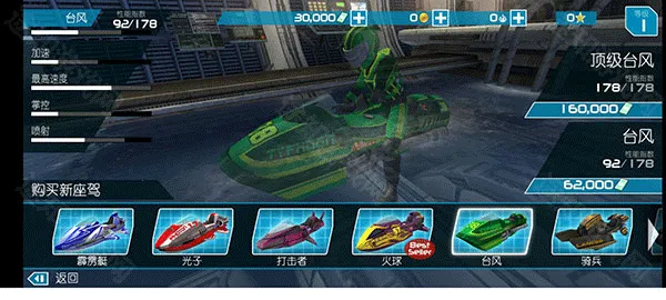 ������ͧ2�ڹ������޽�Ұ�