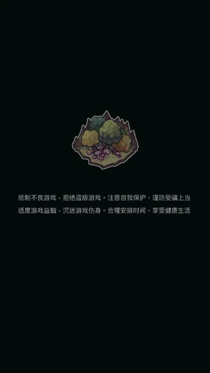 �澳С��(����ð����Ϸ)v1.8.105 ��׿��