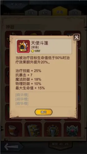 奇境小镇(地牢冒险游戏) 奇境小镇(地牢冒险游戏)