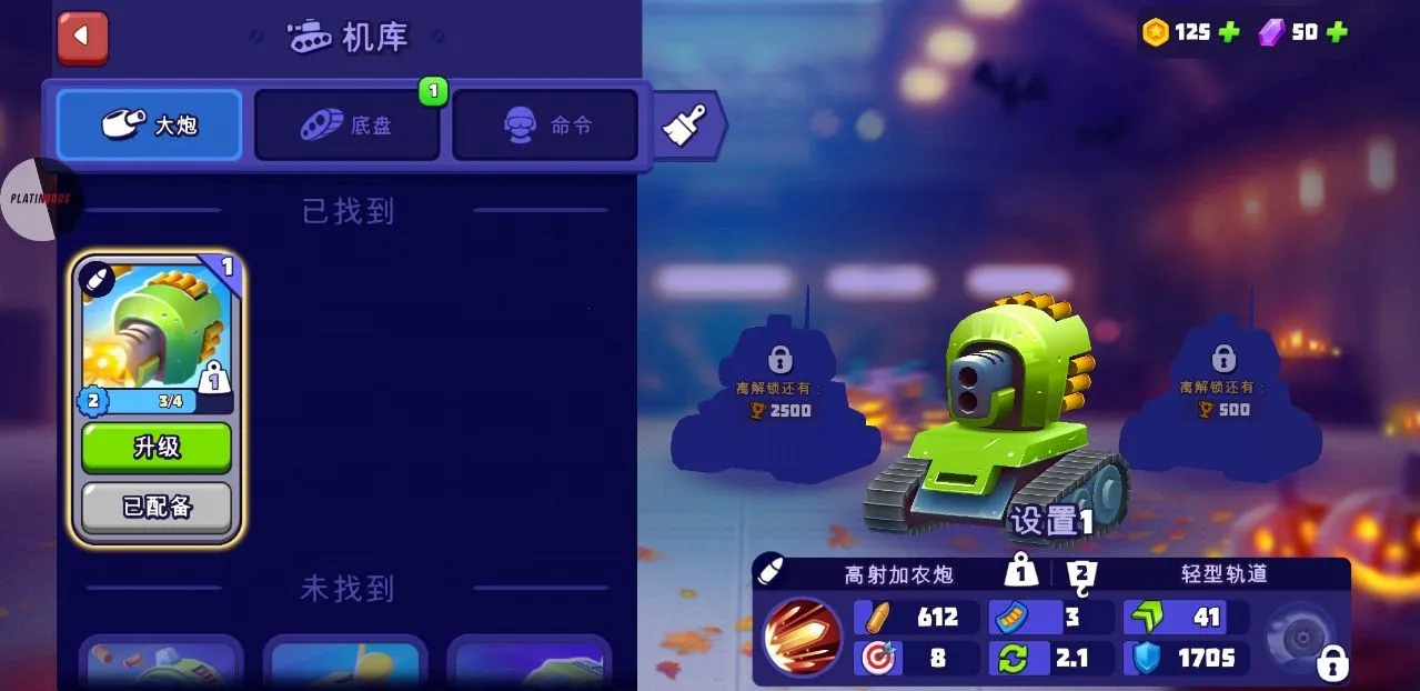 tanksalot3v3�����������ֻ���v4.802 �ٷ�����