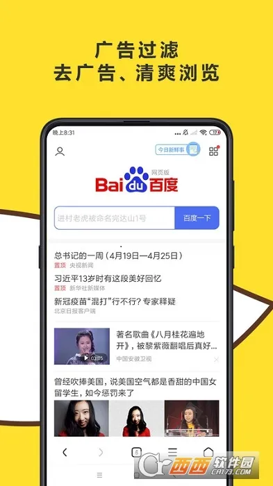 ����������ٷ���������v1.0.0 ��Ѱ�