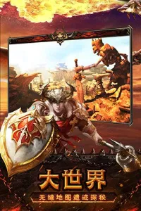 ħ������(ħ��ս����Ϸ)v1.4.3 �ֻ���