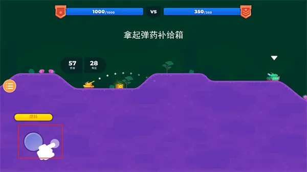 ̹��֮��2(̹�˶�ս��Ϸ)