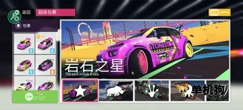 ������ƽ��5�ֻ���v0.2.0 �ٷ�����