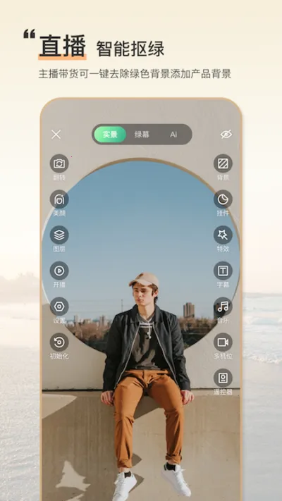 ��Ļ������Ѱ�װv8.2.0 ��׿��