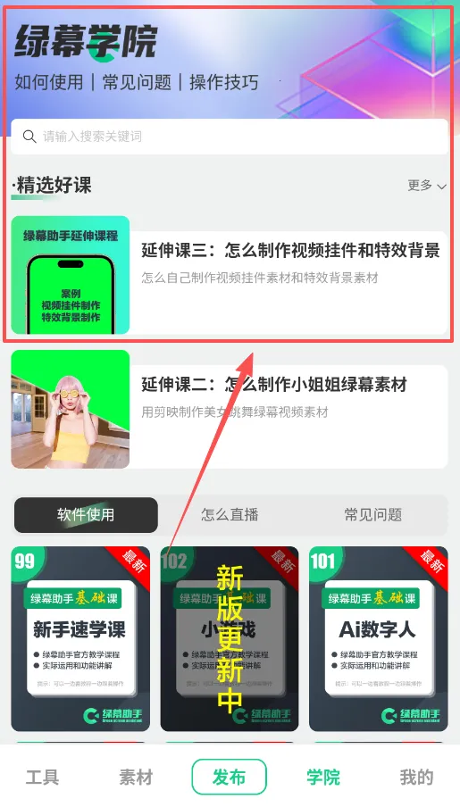 ��Ļ������Ѱ�װ