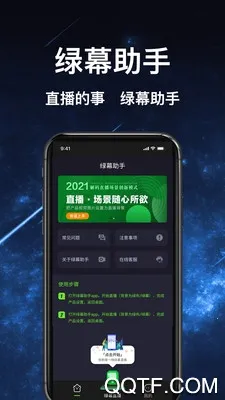 ��Ļ������Ѱ�װv8.2.0 ��׿��