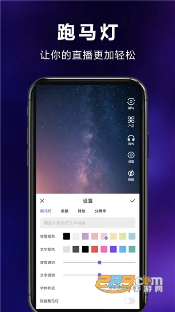 ��Ļ������Ѱ�װv8.2.0 ��׿��