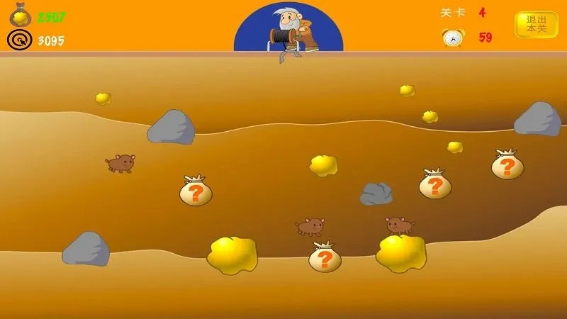 �ƽ�󹤾����v3.2.10 ��׿��