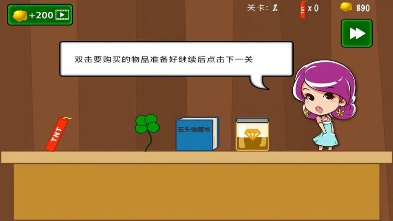 �ƽ�󹤾����v3.2.10 ��׿��