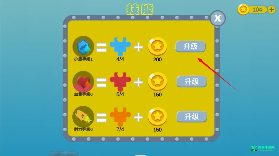 美味星球鲨鱼最新手机版 美味星球鲨鱼最新手机版