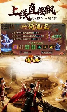 ����֮·2026���ذ�װv1.0.2 �ٷ�����