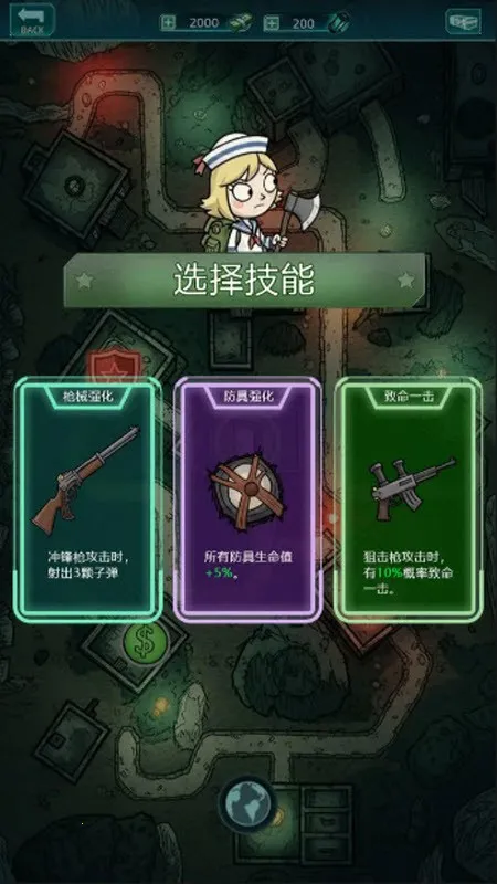 ����֮·2026���ذ�װ