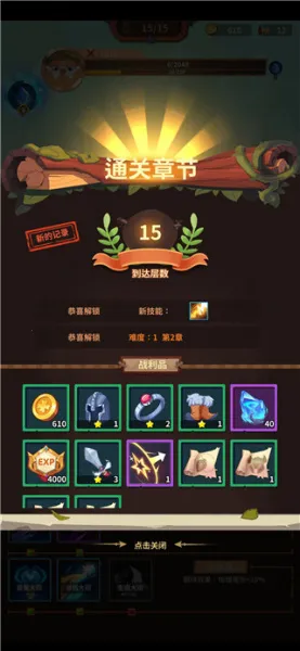 ����ս��(����ð����Ϸ)