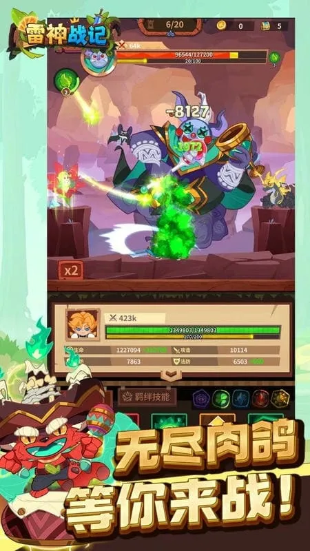 ����ս��(����ð����Ϸ)v1.0.0 ��Ѱ�