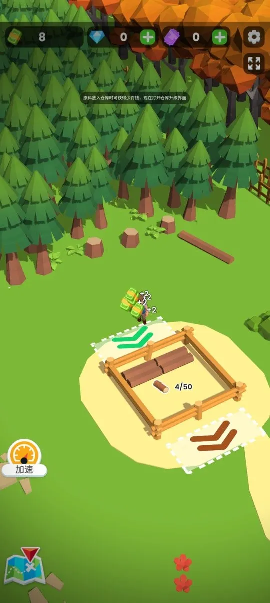 ССľ����2v2.0.8 �ٷ�����