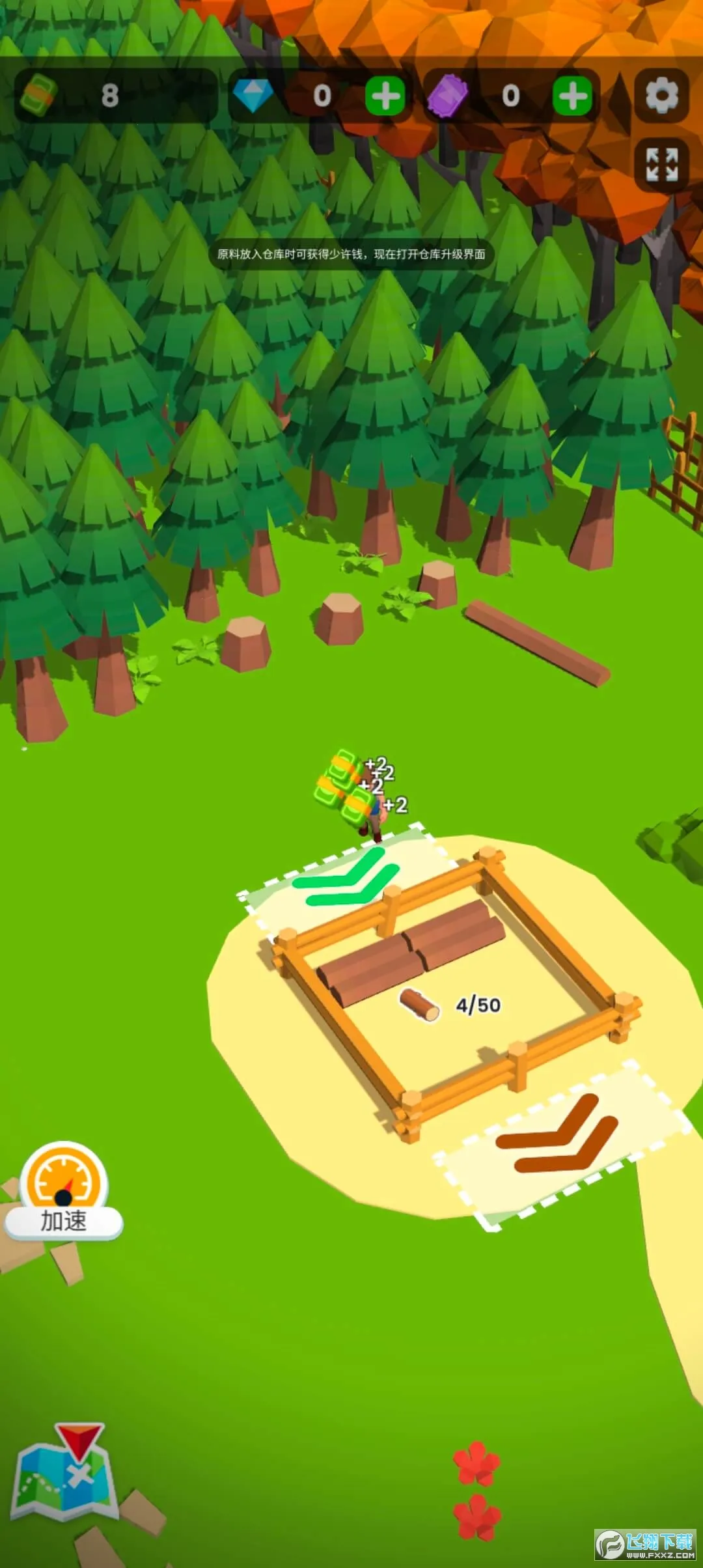 ССľ����2v2.0.8 �ٷ�����