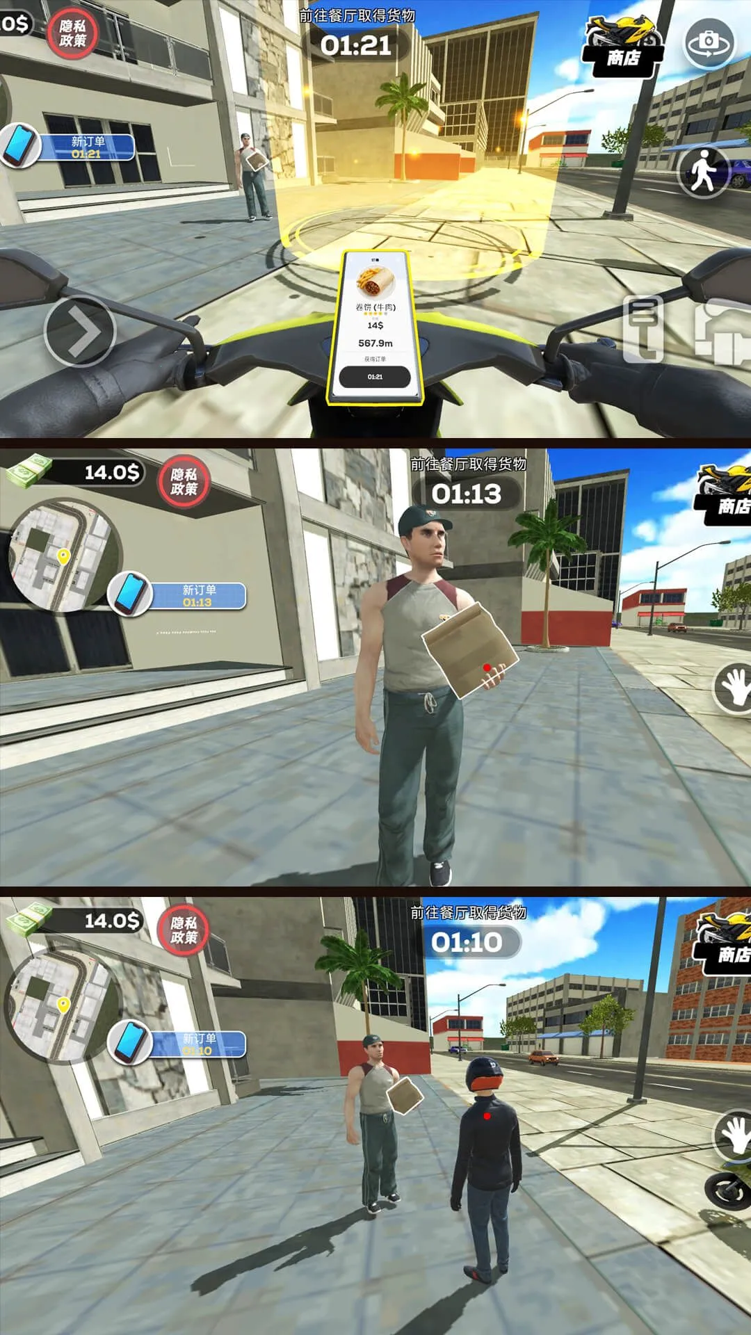 ʹ���ش�(ģ����������Ϸ)v1.0.0 �ٷ�����