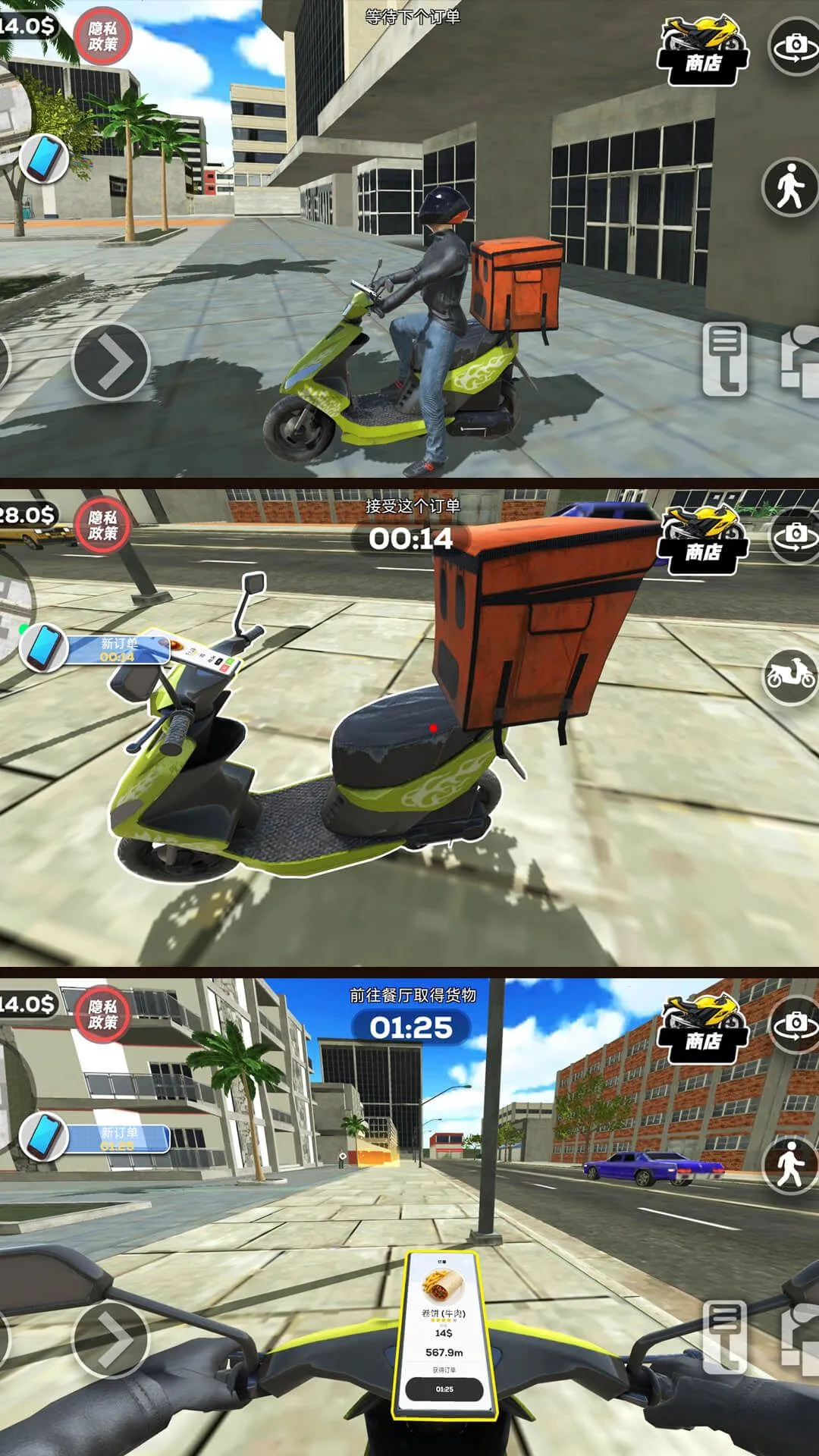 ʹ���ش�(ģ����������Ϸ)v1.0.0 �ٷ�����