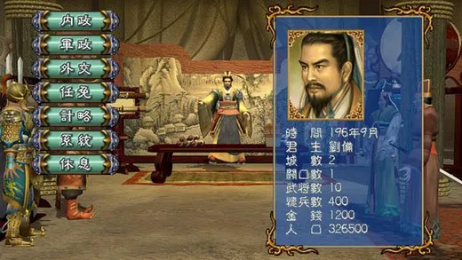 ����ȺӢ��2����v2.11.3 �ٷ�����