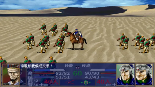 ����ȺӢ��2����