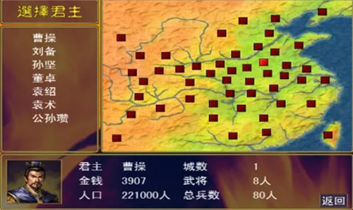 ����ȺӢ��2����v2.11.3 �ٷ�����