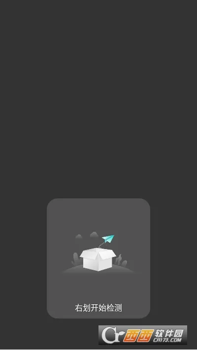 ��Ļ��������ֻ���v2.6.5 ��Ѱ�