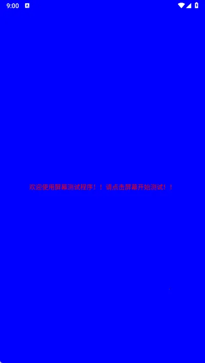 ��Ļ��������ֻ���v2.6.5 ��Ѱ�