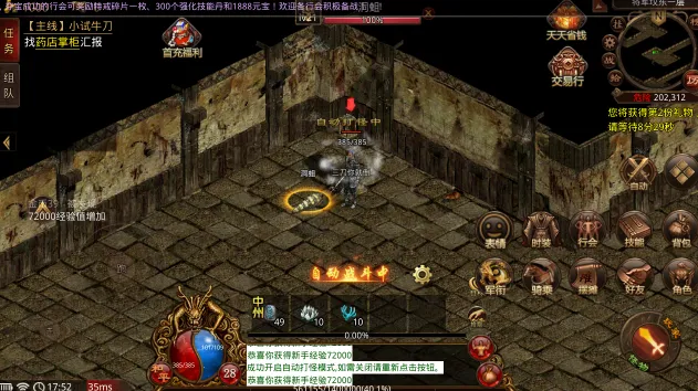 ������ս2026���°汾v1.0 ��׿��