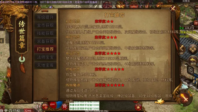 ������ս2026���°汾v1.0 ��׿��