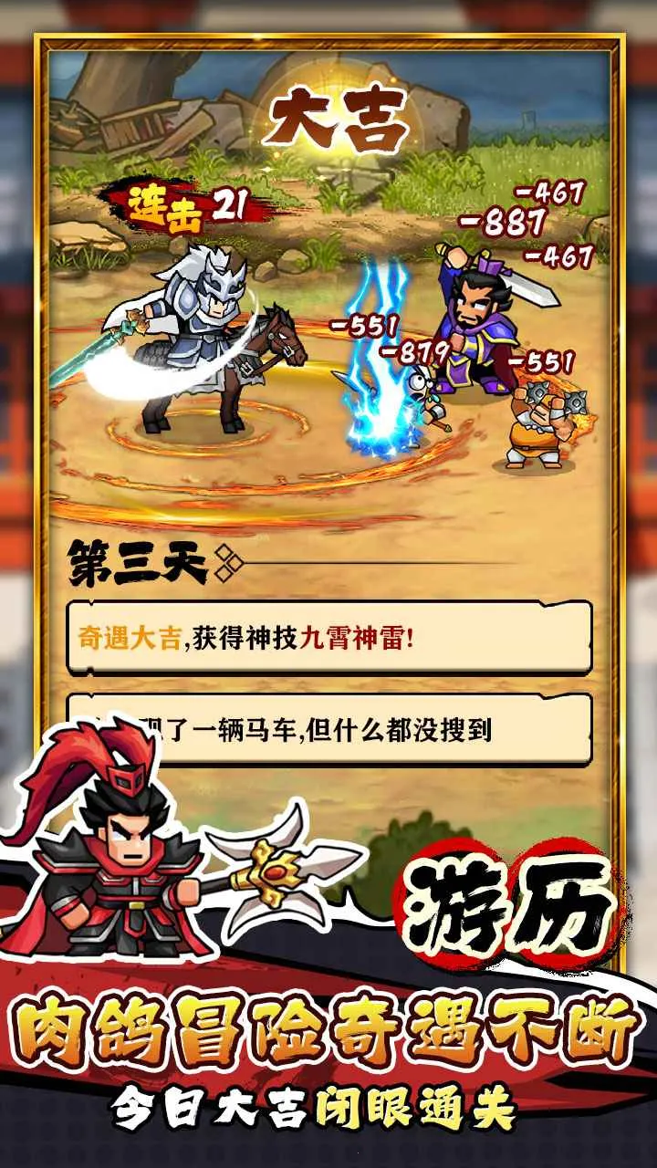 �۹�ʷʫ2026�ٷ����°汾v1.0.0.409.406.0114 ��׿��