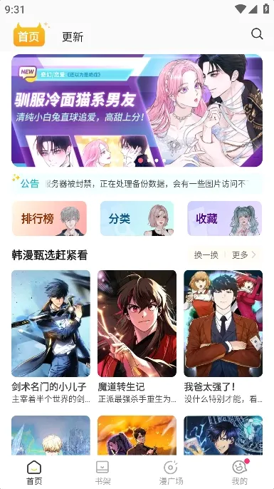 С������������������Ѱ�v1.2.7 ��Ѱ�