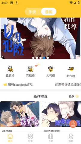 С������������������Ѱ�v1.2.7 ��Ѱ�