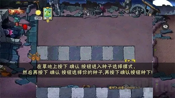 植物大战僵尸秦始皇陵 植物大战僵尸秦始皇陵