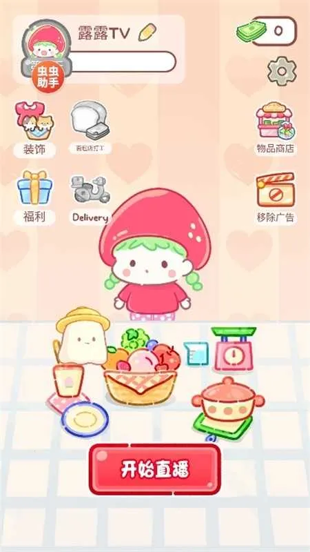 �Ǻ�«�����ƽ��ȫ�������İ�v1.183.0 ��׿��