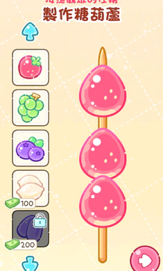 �Ǻ�«�����ƽ��ȫ�������İ�v1.183.0 ��׿��