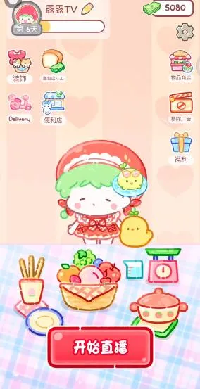 糖葫芦达人破解版全解锁中文版 糖葫芦达人破解版全解锁中文版